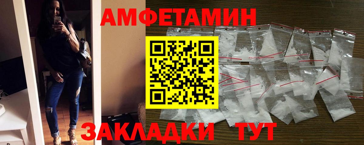АМФ  АМФ Premium  Вход с VPN  Гусев 
