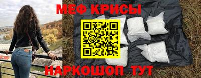 мефедрон VHQ Татарск