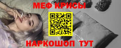 меф VHQ Тула