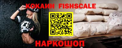 мефедрон VHQ Татарск