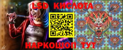 спиды Тара