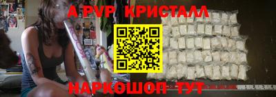 мефедрон VHQ Татарск