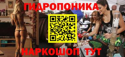 каннабис Тверь