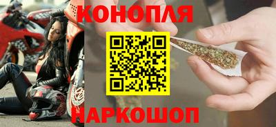 каннабис Тверь