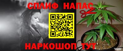 мефедрон VHQ Татарск