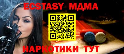 мефедрон VHQ Татарск