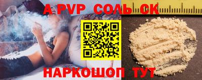 каннабис Тверь