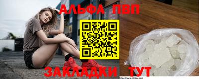 герыч Тулун