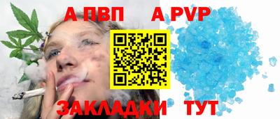 мефедрон VHQ Татарск