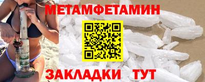 спиды Тара