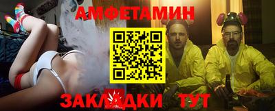 спиды Тара