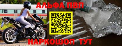 мефедрон VHQ Татарск