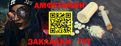 спиды Тара