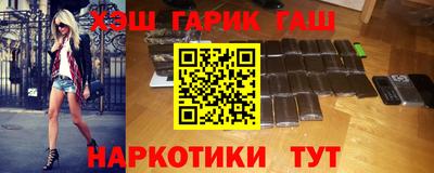 мефедрон VHQ Татарск