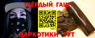 мефедрон VHQ Татарск