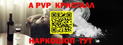 спиды Тара