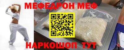 спиды Тара