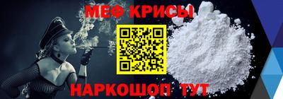 мефедрон VHQ Татарск