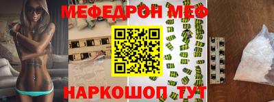 спиды Тара