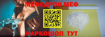 спиды Тара