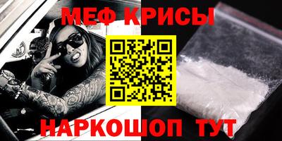 спиды Тара