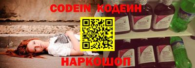 мефедрон VHQ Татарск