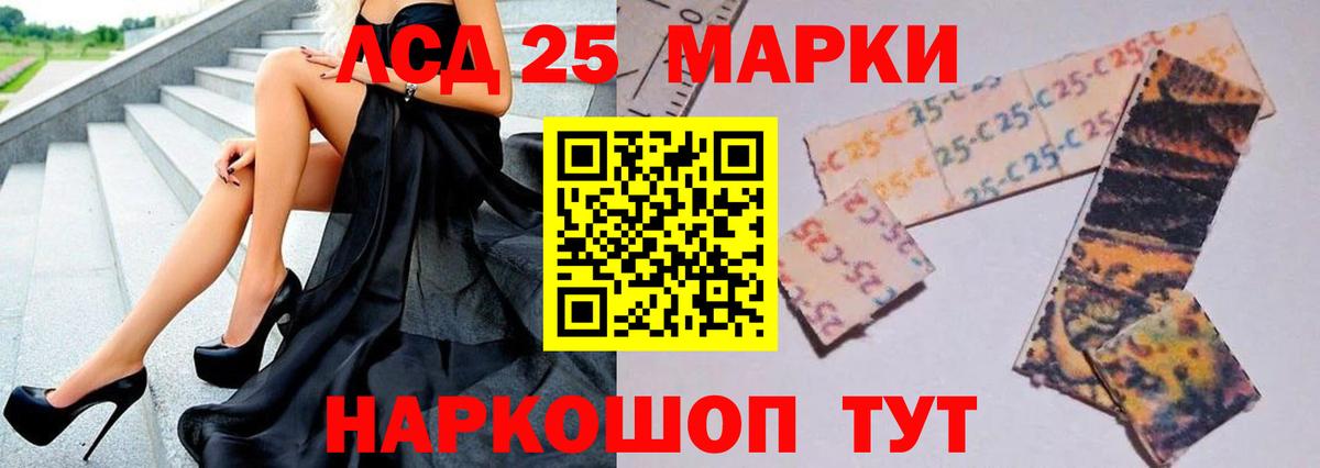LSD-25 экстази кислота  Вход с VPN  Лсд 25 экстази кислота  Гусев 