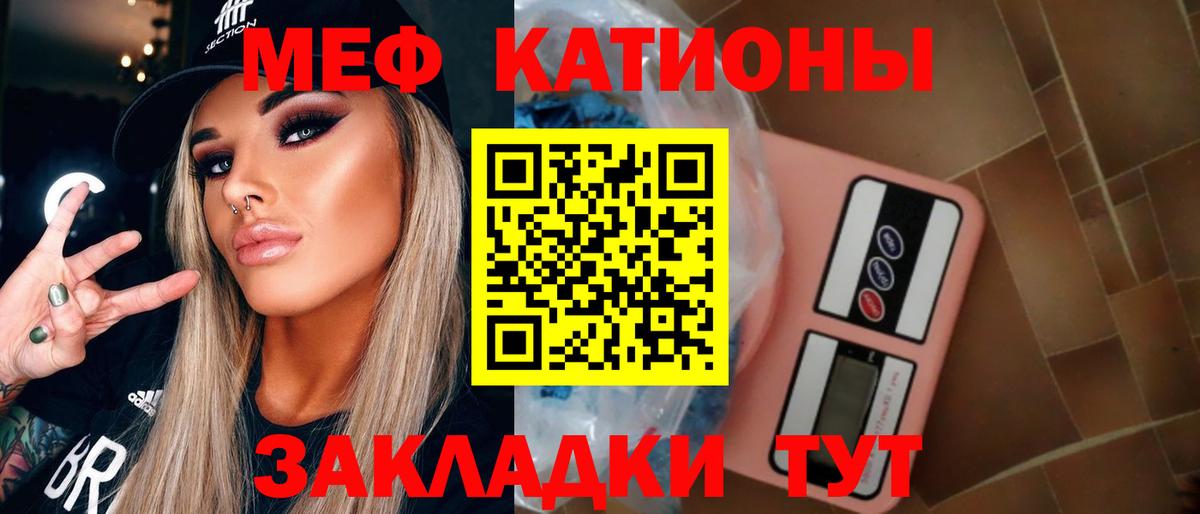МЕФ Гусев