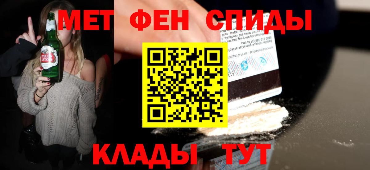 Первитин витя  Вход с VPN  Гусев 