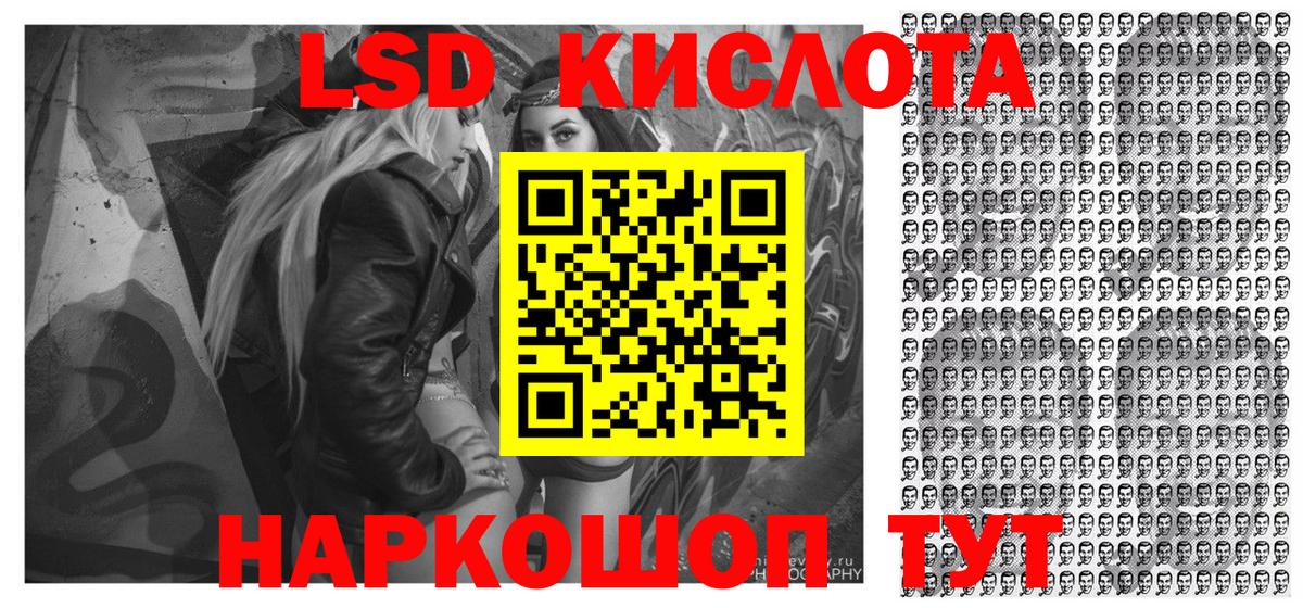Наркотические марки 1,8мг Гусев